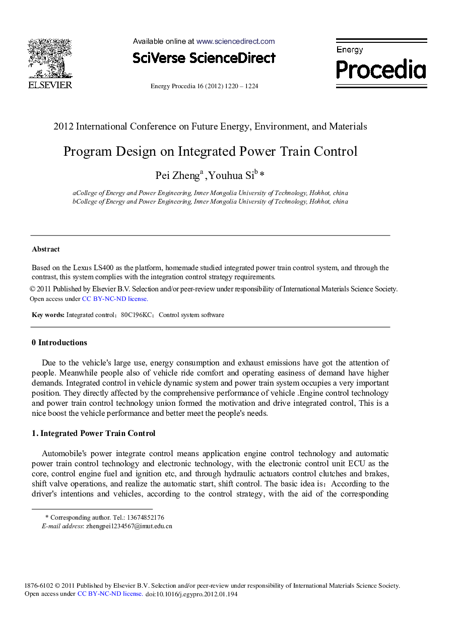 Program Design on Integrated Power Train Control