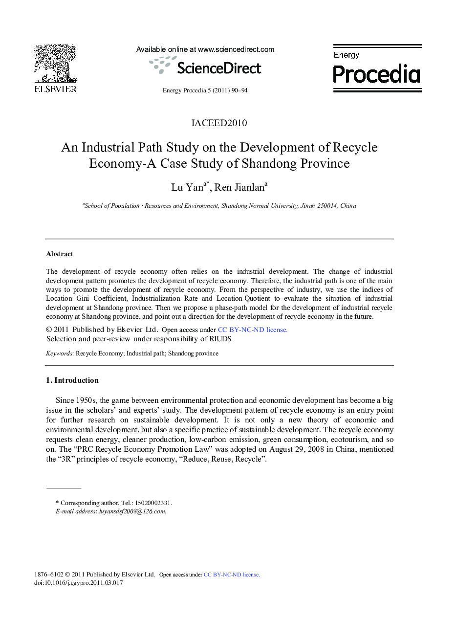 An Industrial Path Study on the Development of Recycle Economy-A Case Study of Shandong Province
