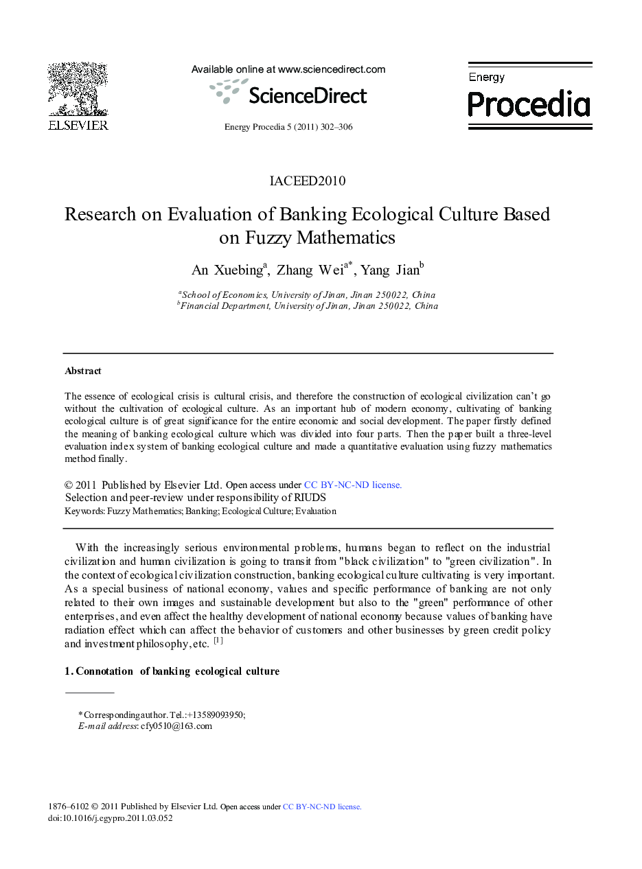 عکس صفحه اول مقاله: Research on Evaluation of Banks’ Ecological Culture Based on Fuzzy Mathematics Research on Evaluation of Banks’ Ecological Culture Based on Fuzzy Mathematics