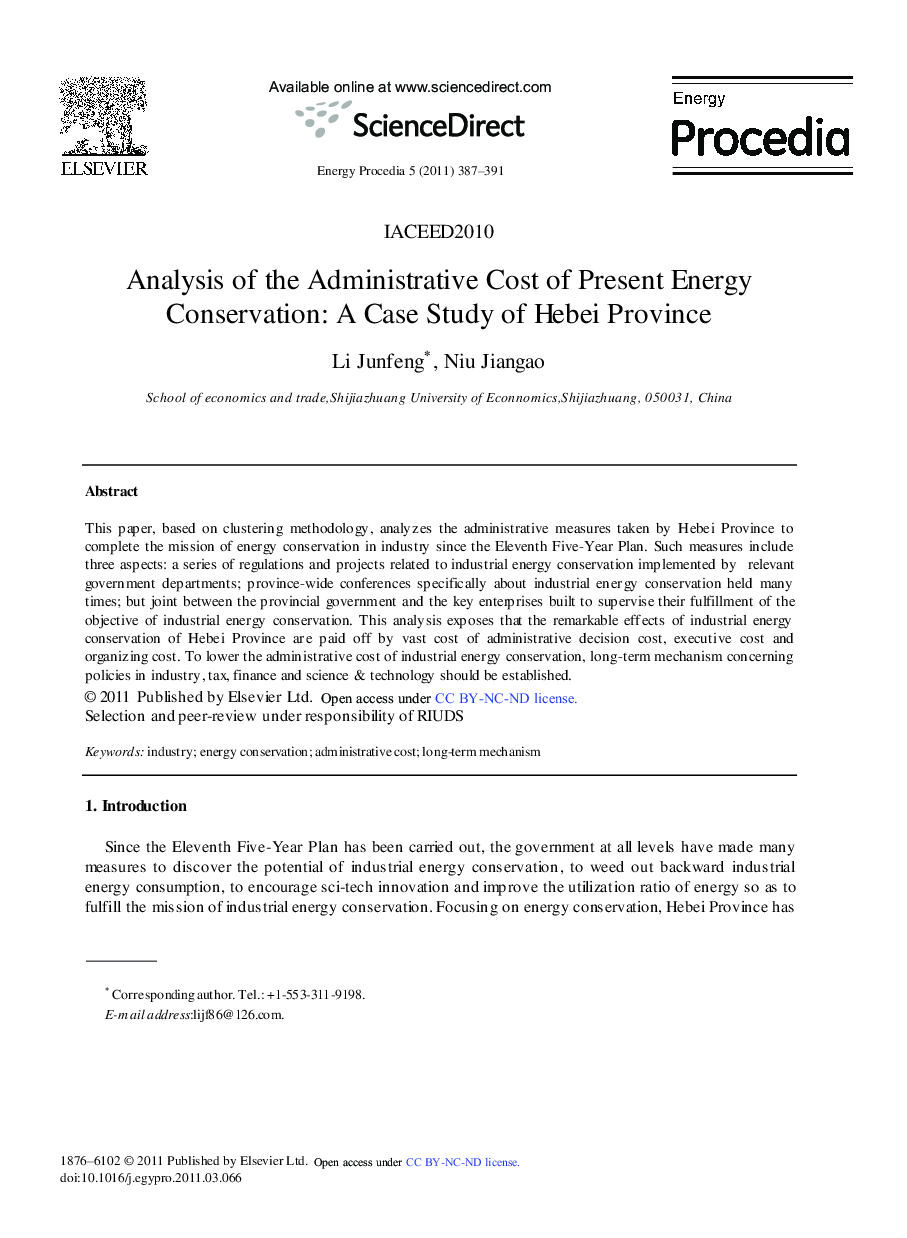 عکس صفحه اول مقاله: Analysis of the Administrative Cost of Present Energy Conservation: A Case Study of Hebei Province Analysis of the Administrative Cost of Present Energy Conservation: A Case Study of Hebei Province