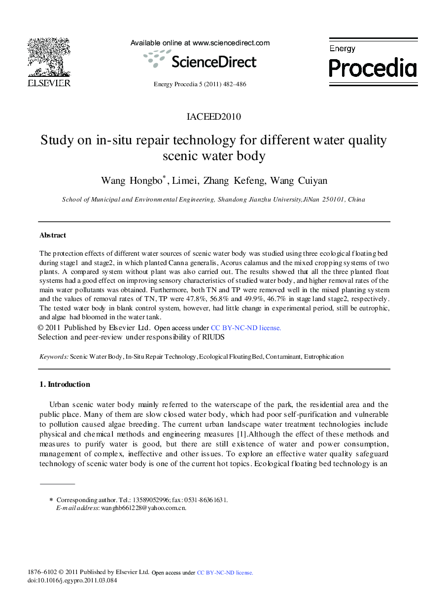 عکس صفحه اول مقاله: Study on in-situ repair technology for different water quality scenic water body Study on in-situ repair technology for different water quality scenic water body