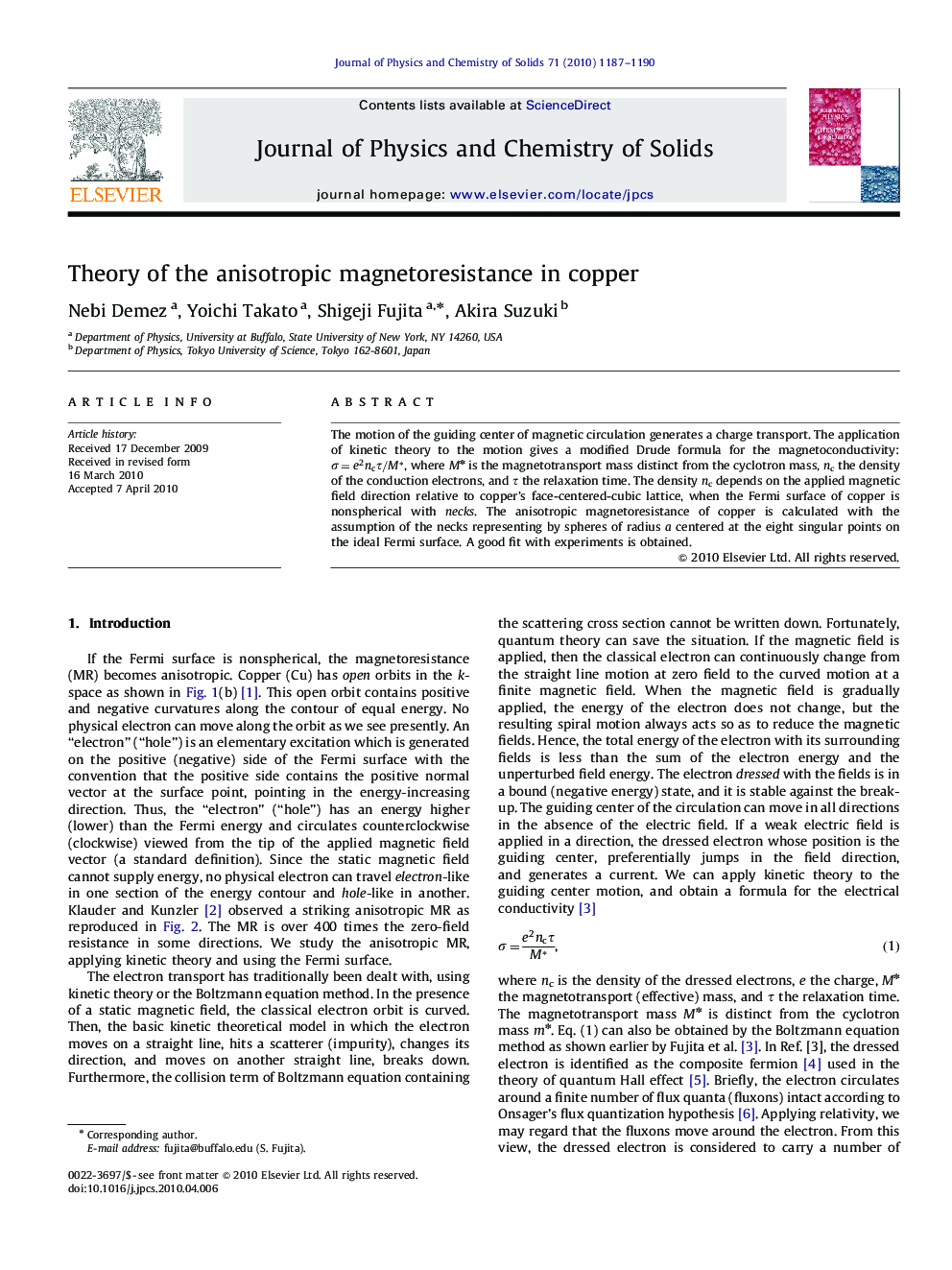 Theory of the anisotropic magnetoresistance in copper