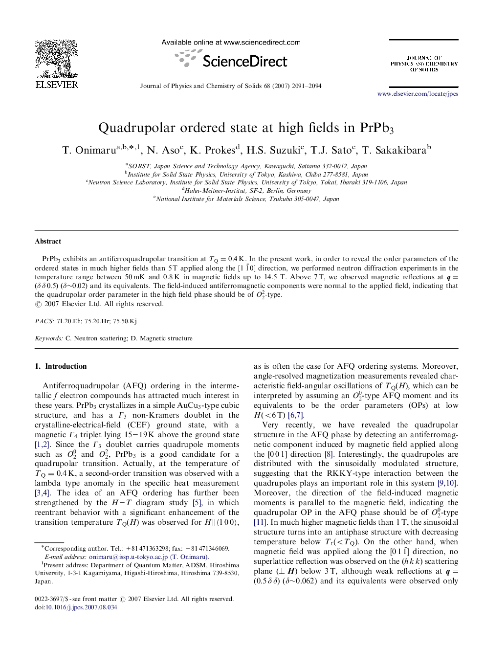 Quadrupolar ordered state at high fields in PrPb3