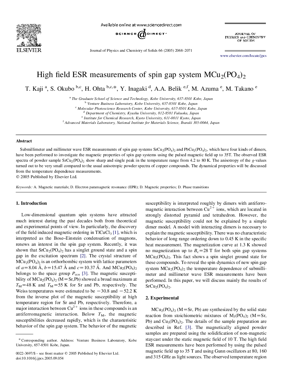 High field ESR measurements of spin gap system MCu2(PO4)2