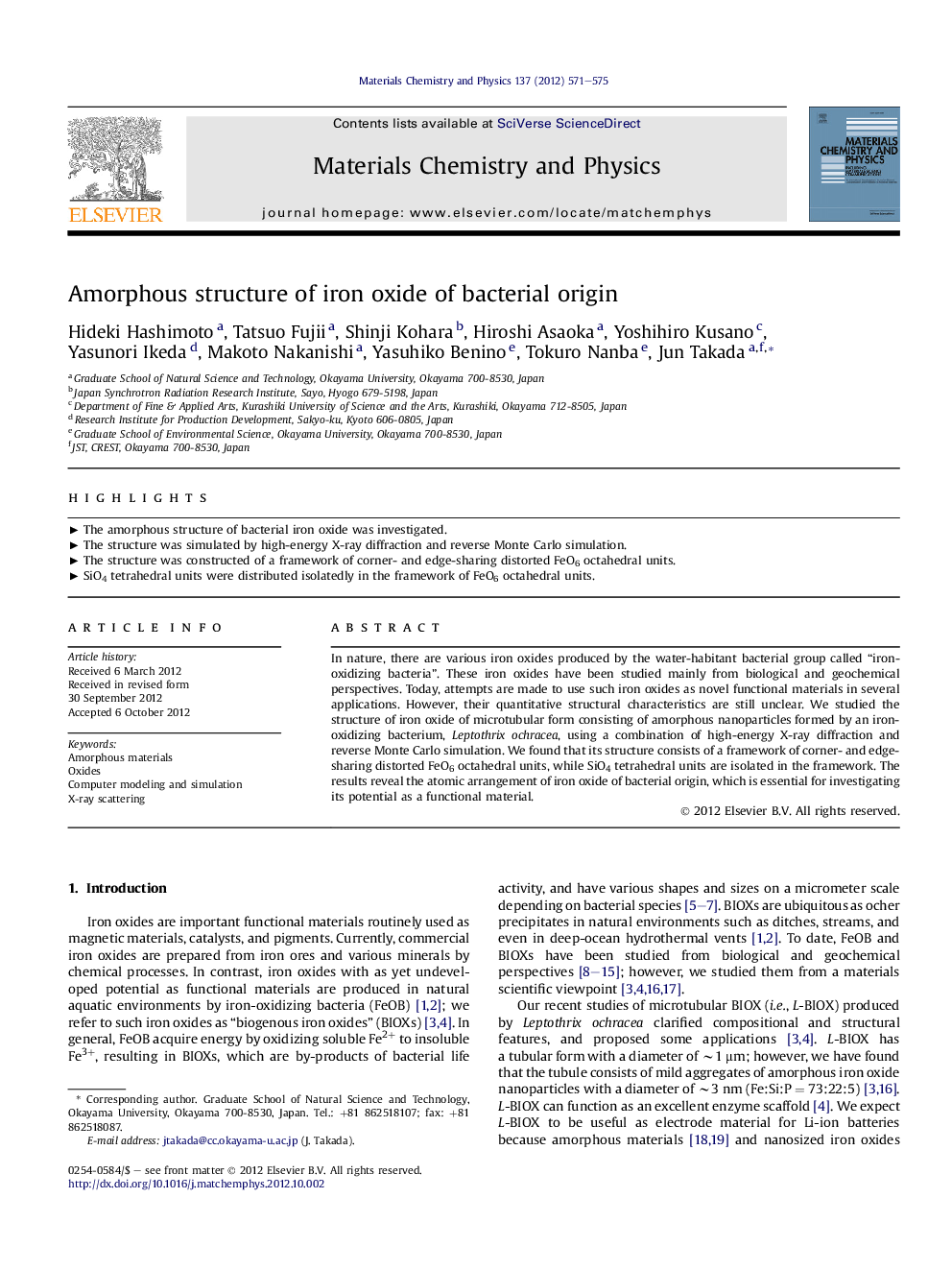 عکس صفحه اول مقاله: Amorphous structure of iron oxide of bacterial origin Amorphous structure of iron oxide of bacterial origin