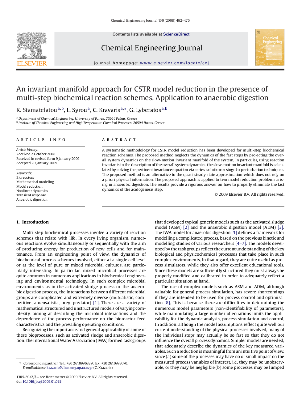 An invariant manifold approach for CSTR model reduction in the presence of multi-step biochemical reaction schemes. Application to anaerobic digestion