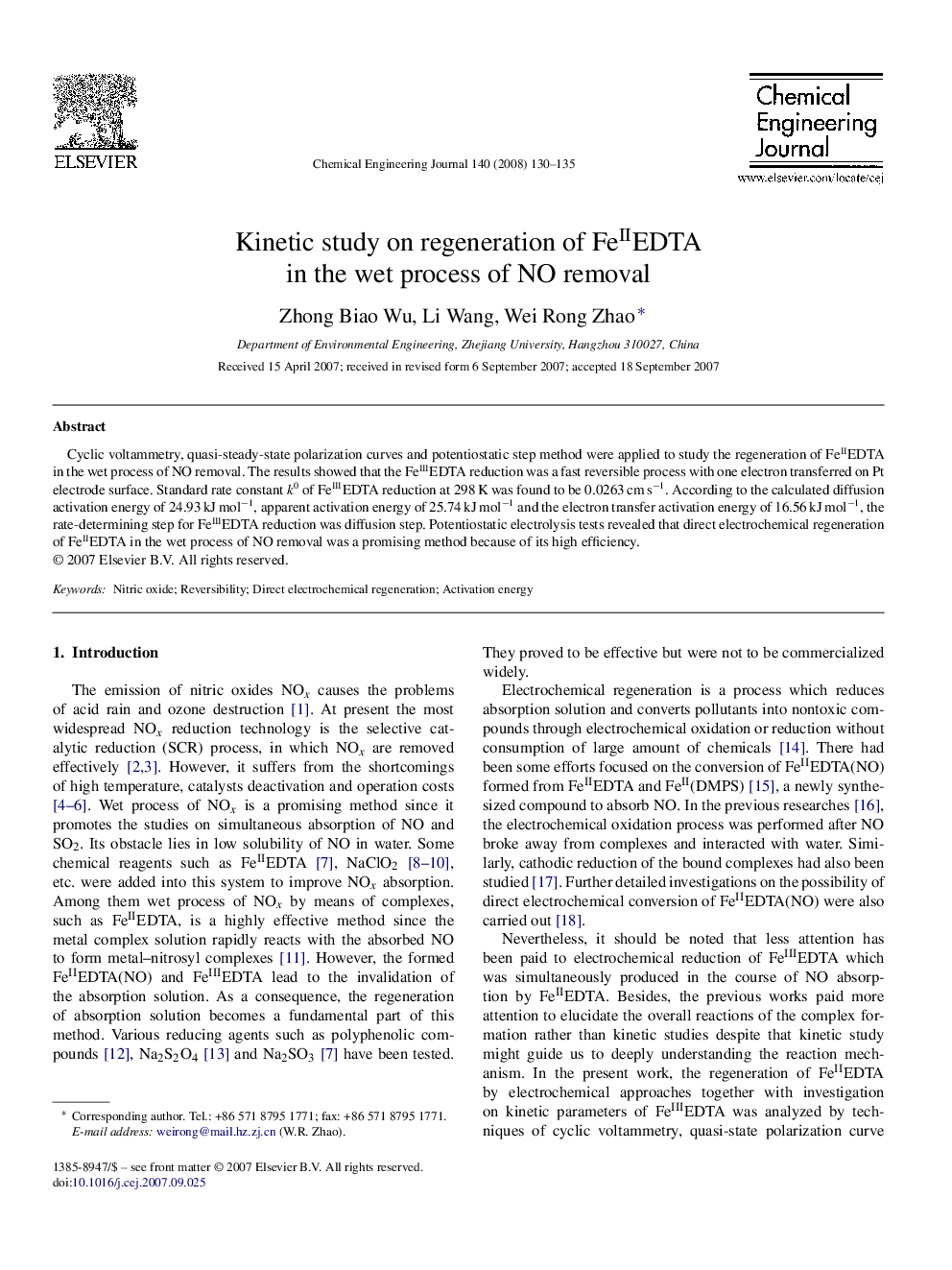 Kinetic study on regeneration of FeIIEDTA in the wet process of NO removal