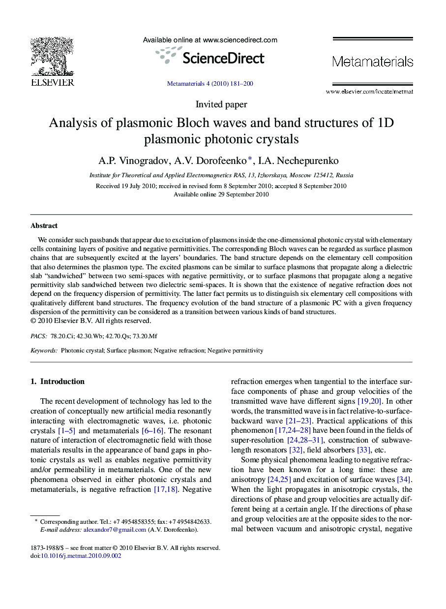 Analysis of plasmonic Bloch waves and band structures of 1D plasmonic photonic crystals