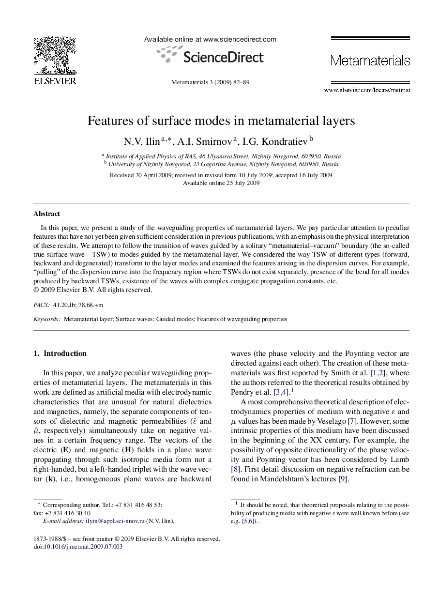 Features of surface modes in metamaterial layers