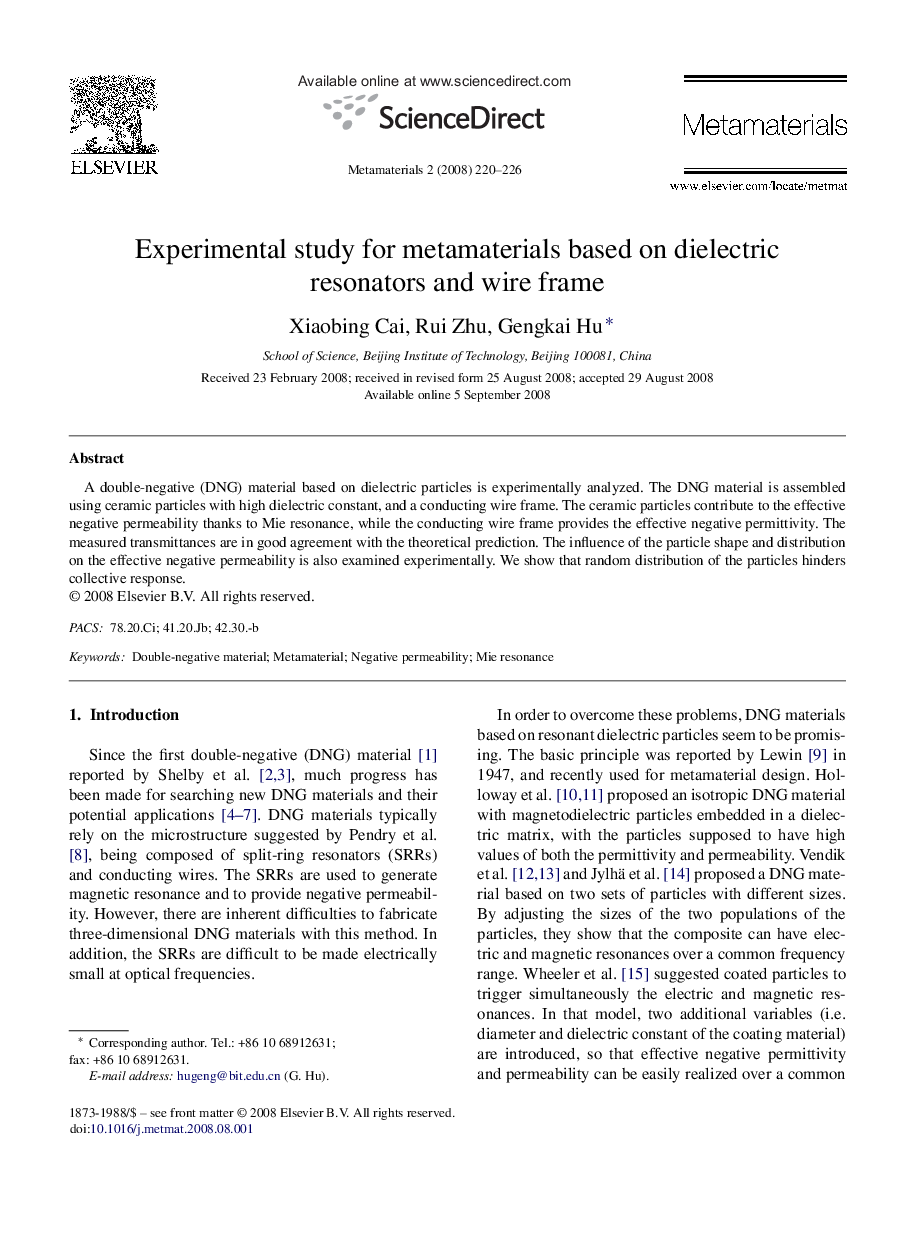 Experimental study for metamaterials based on dielectric resonators and wire frame