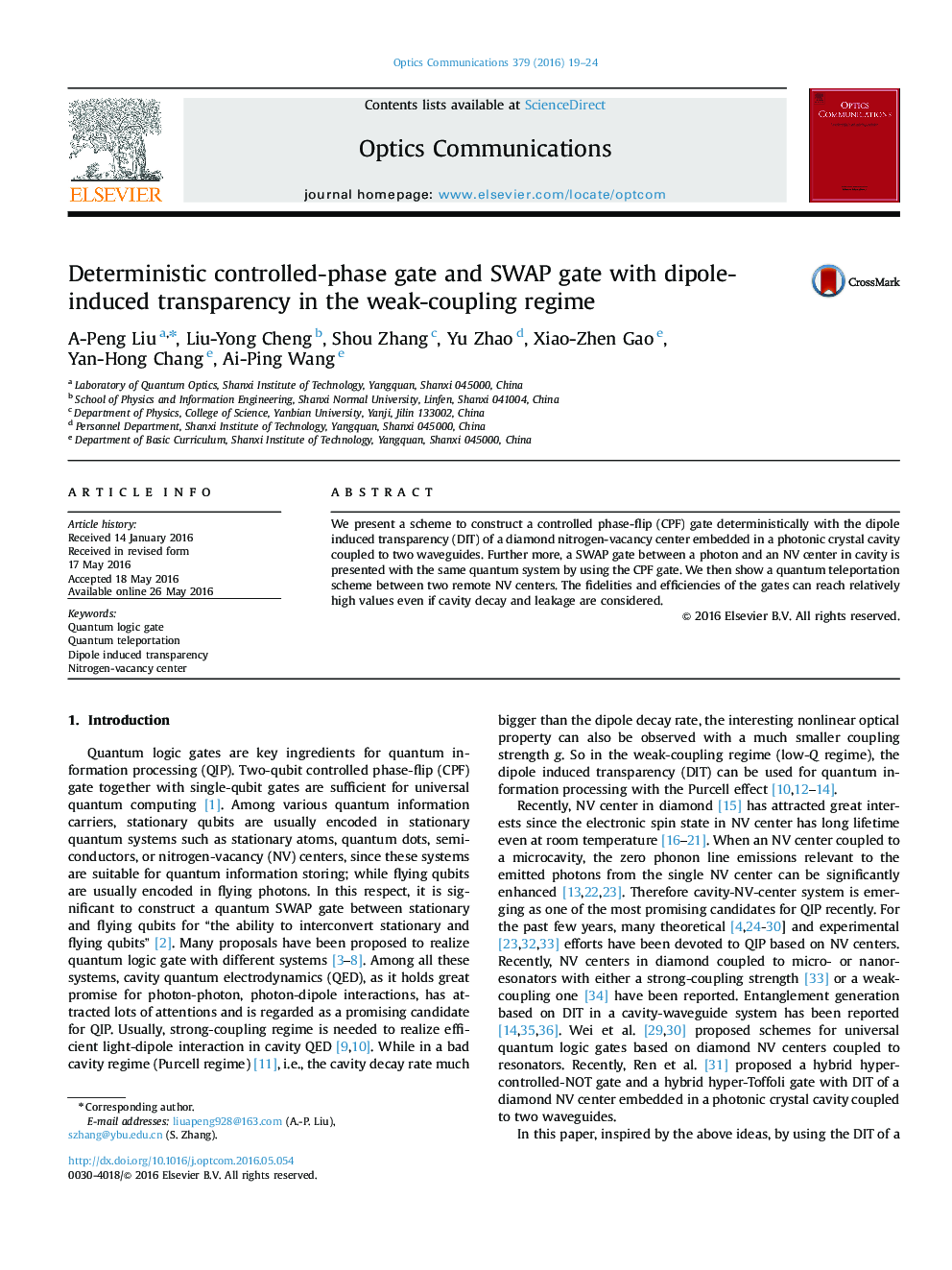 Deterministic controlled-phase gate and SWAP gate with dipole-induced transparency in the weak-coupling regime