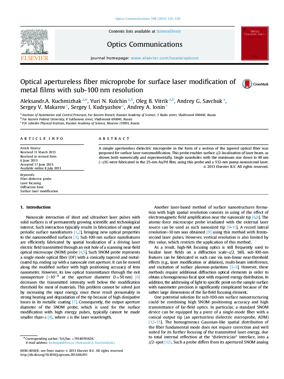 Optical apertureless fiber microprobe for surface laser modification of metal films with sub-100Â nm resolution