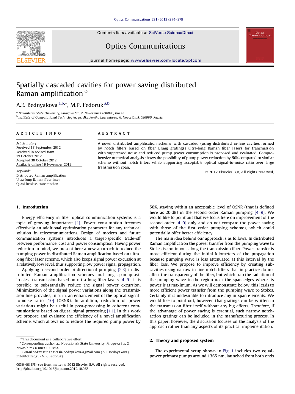 Spatially cascaded cavities for power saving distributed Raman amplification