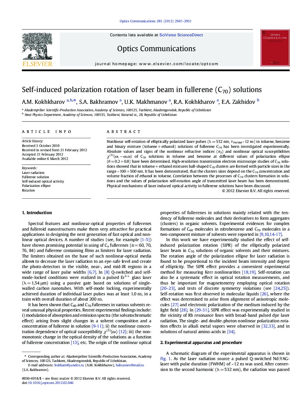 Self-induced polarization rotation of laser beam in fullerene (C70) solutions