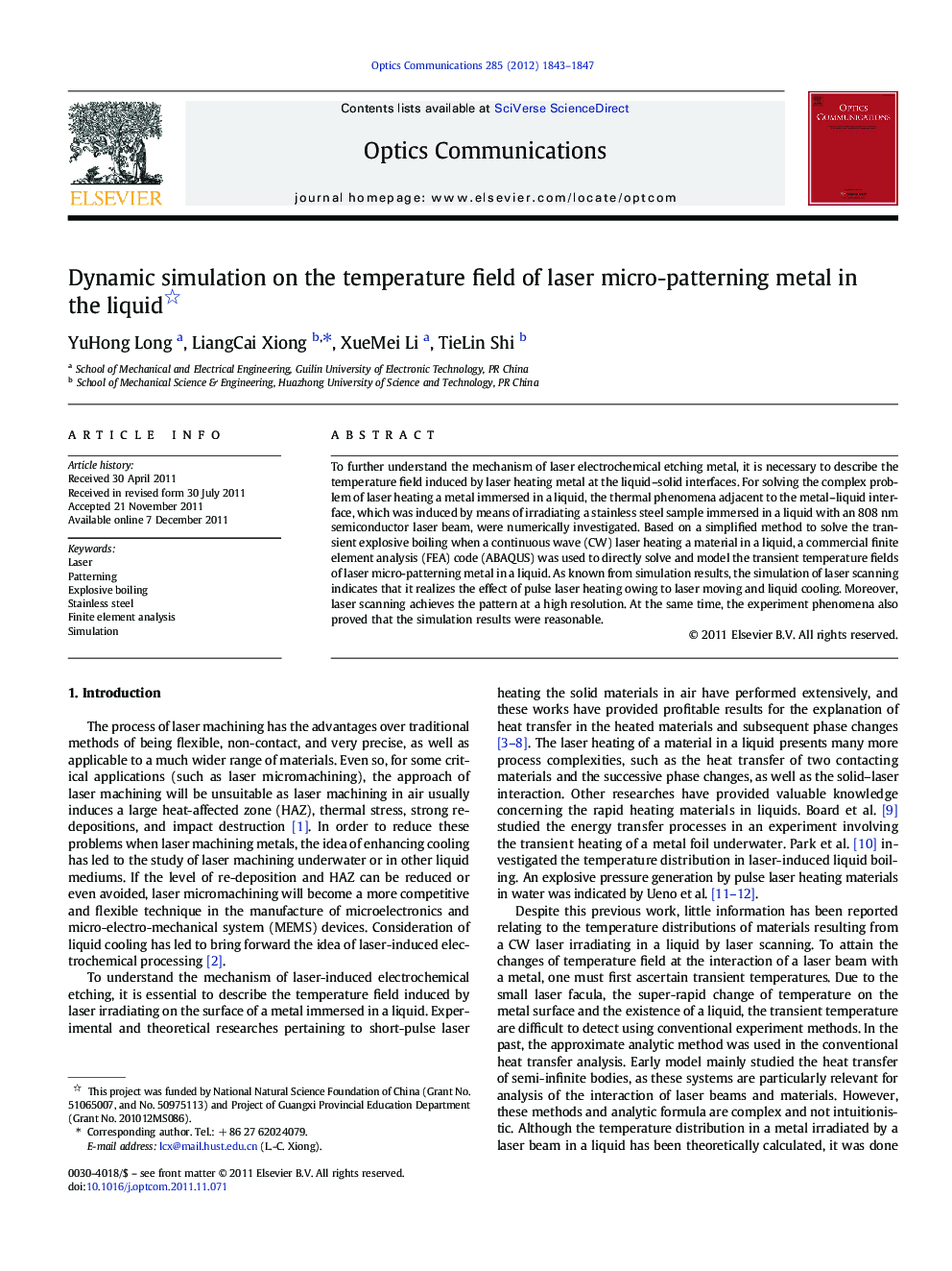 Dynamic simulation on the temperature field of laser micro-patterning metal in the liquid 