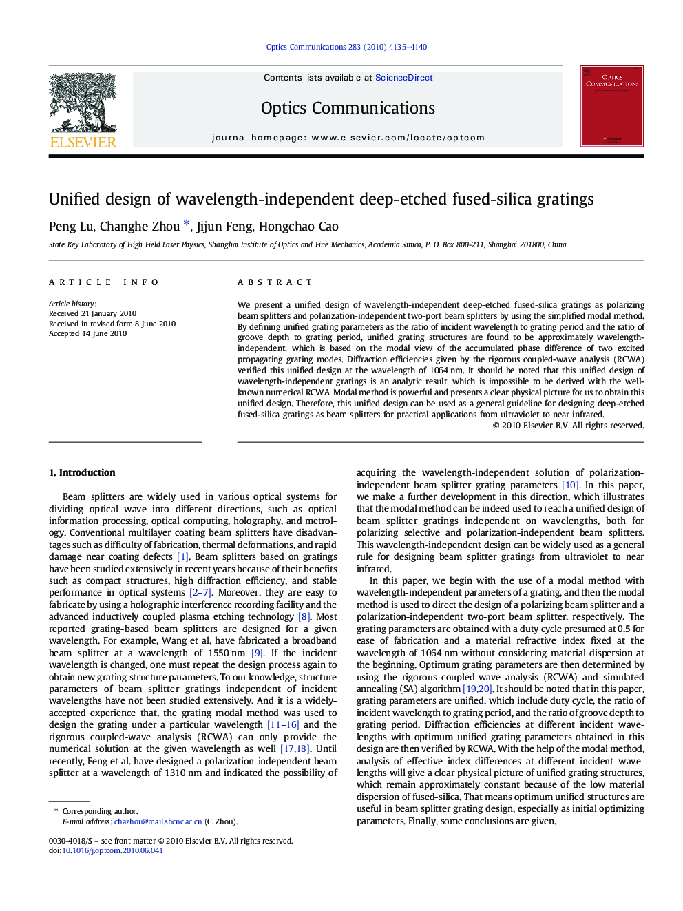 Unified design of wavelength-independent deep-etched fused-silica gratings