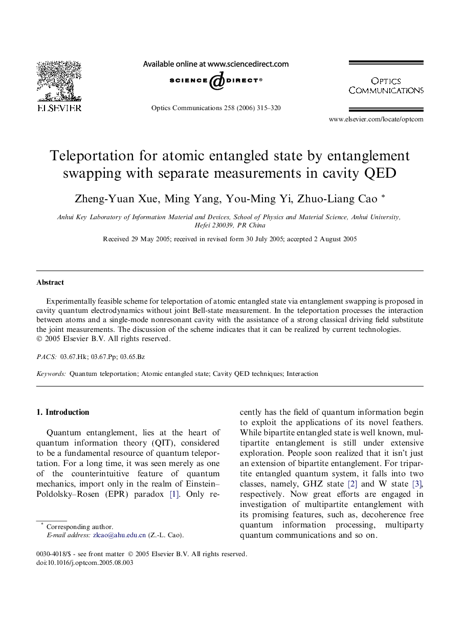 Teleportation for atomic entangled state by entanglement swapping with separate measurements in cavity QED