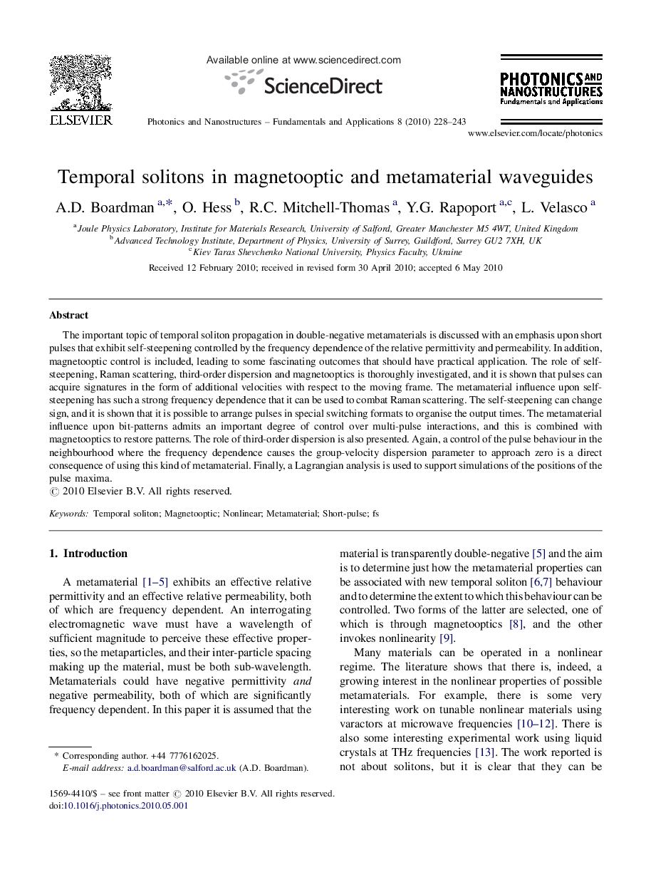 Temporal solitons in magnetooptic and metamaterial waveguides