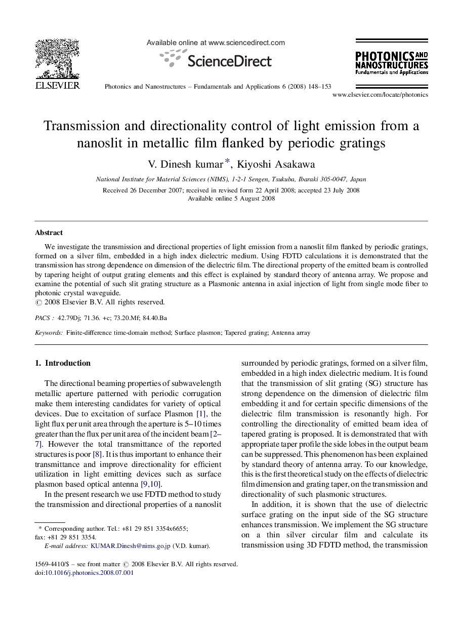 Transmission and directionality control of light emission from a nanoslit in metallic film flanked by periodic gratings