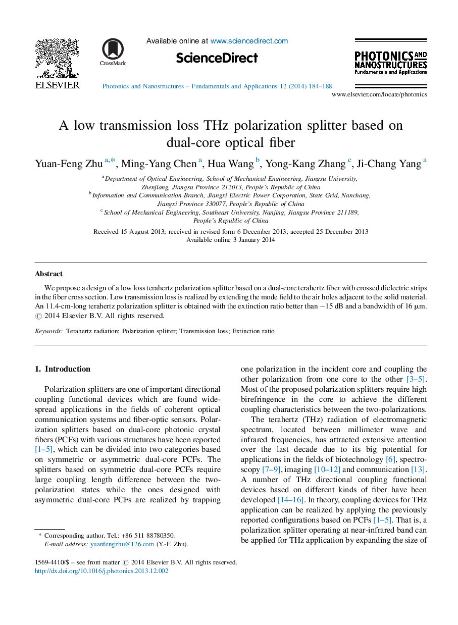 A low transmission loss THz polarization splitter based on dual-core optical fiber