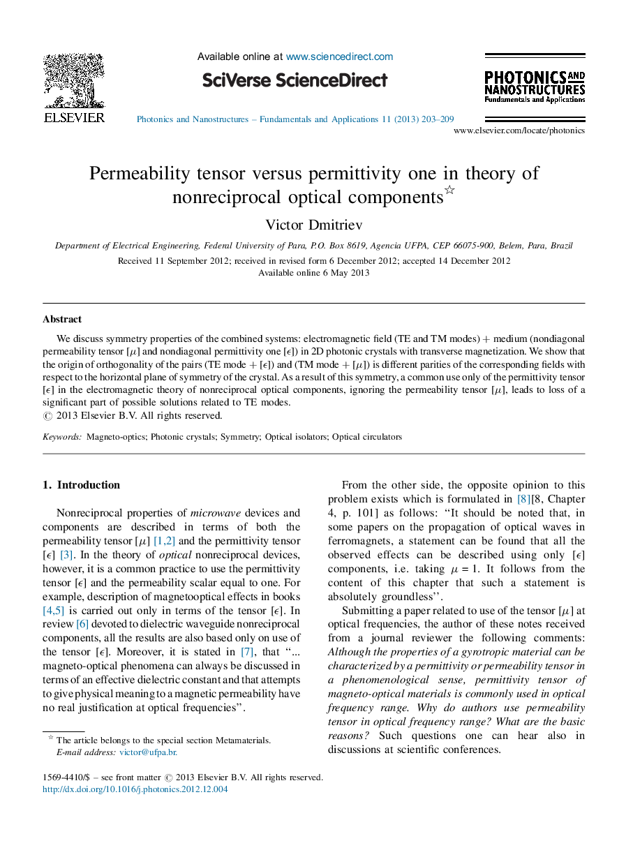 Permeability tensor versus permittivity one in theory of nonreciprocal optical components 