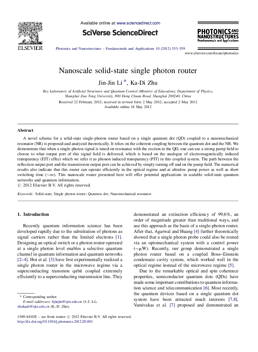 Nanoscale solid-state single photon router