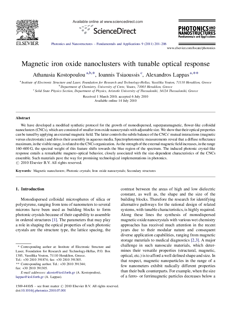 Magnetic iron oxide nanoclusters with tunable optical response