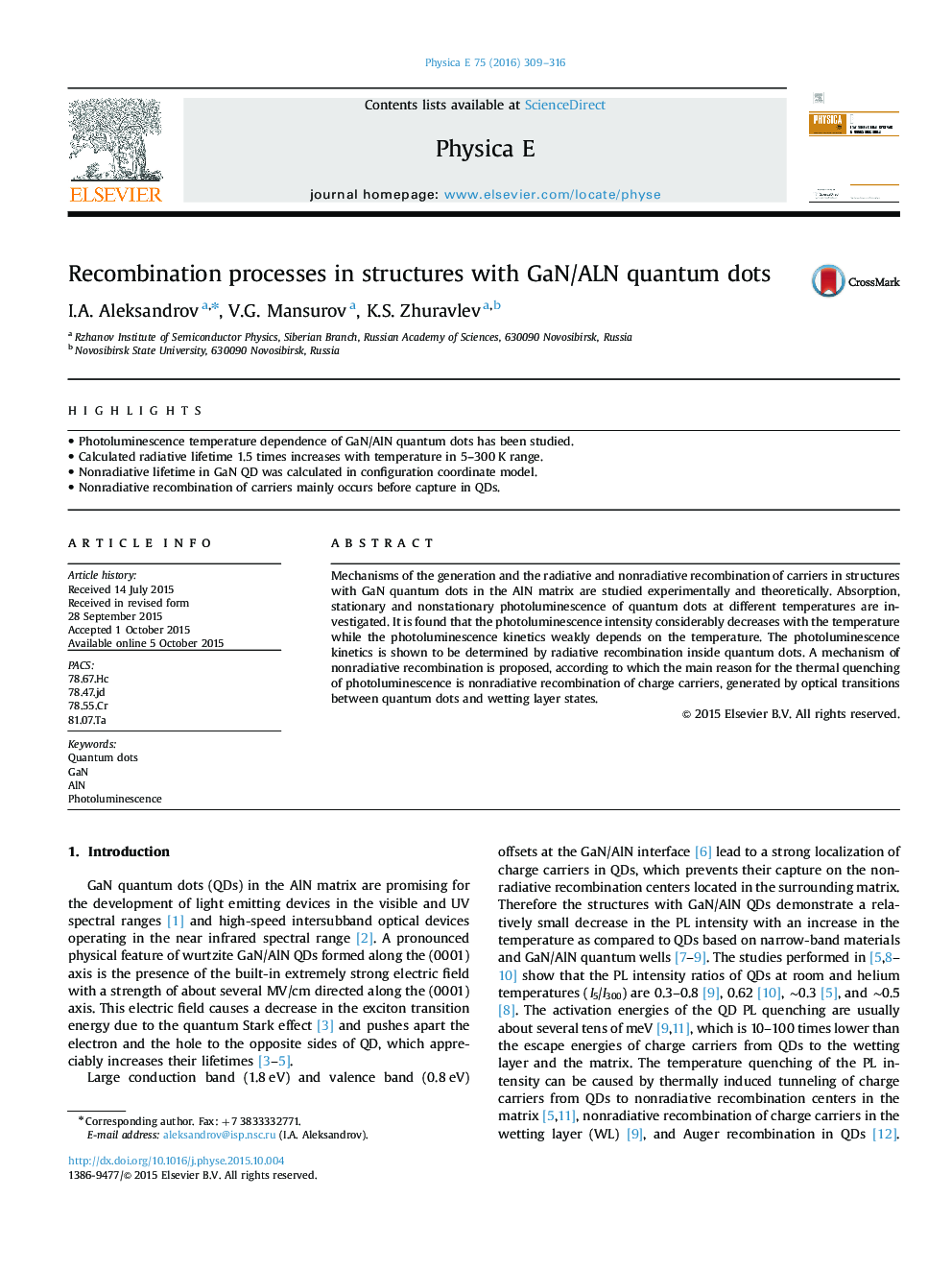 Recombination processes in structures with GaN/ALN quantum dots