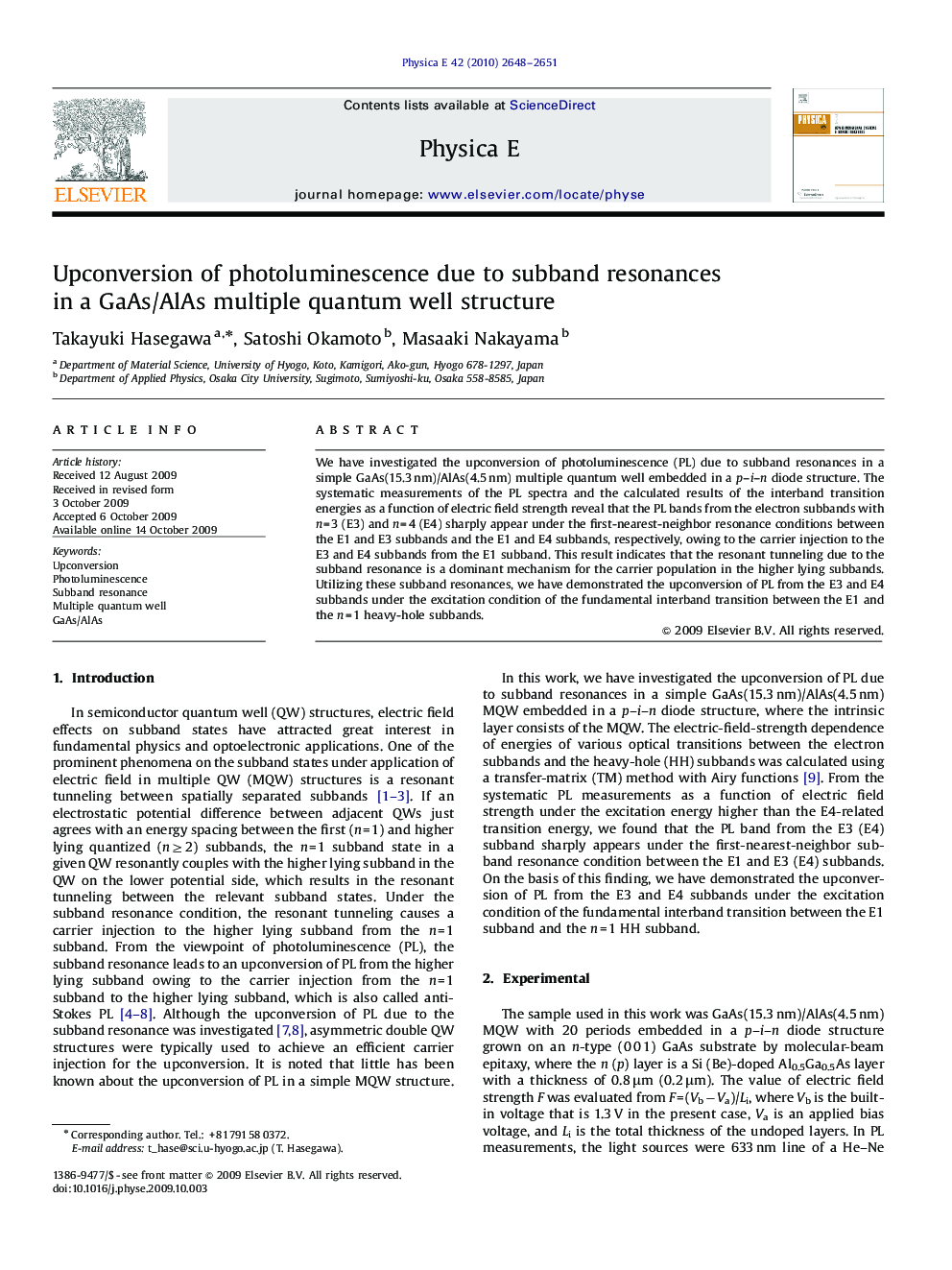 Upconversion of photoluminescence due to subband resonances in a GaAs/AlAs multiple quantum well structure