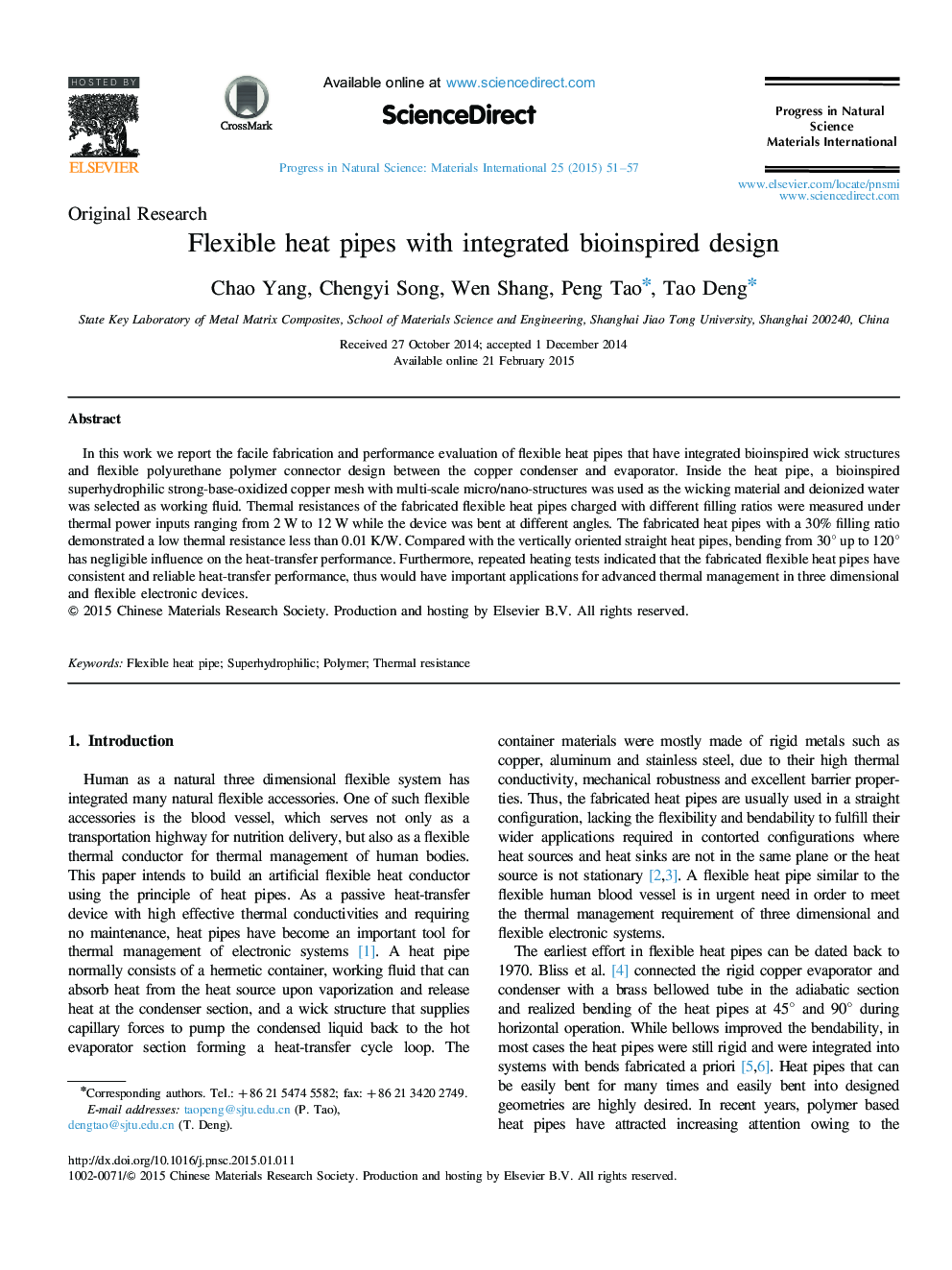 Flexible heat pipes with integrated bioinspired design