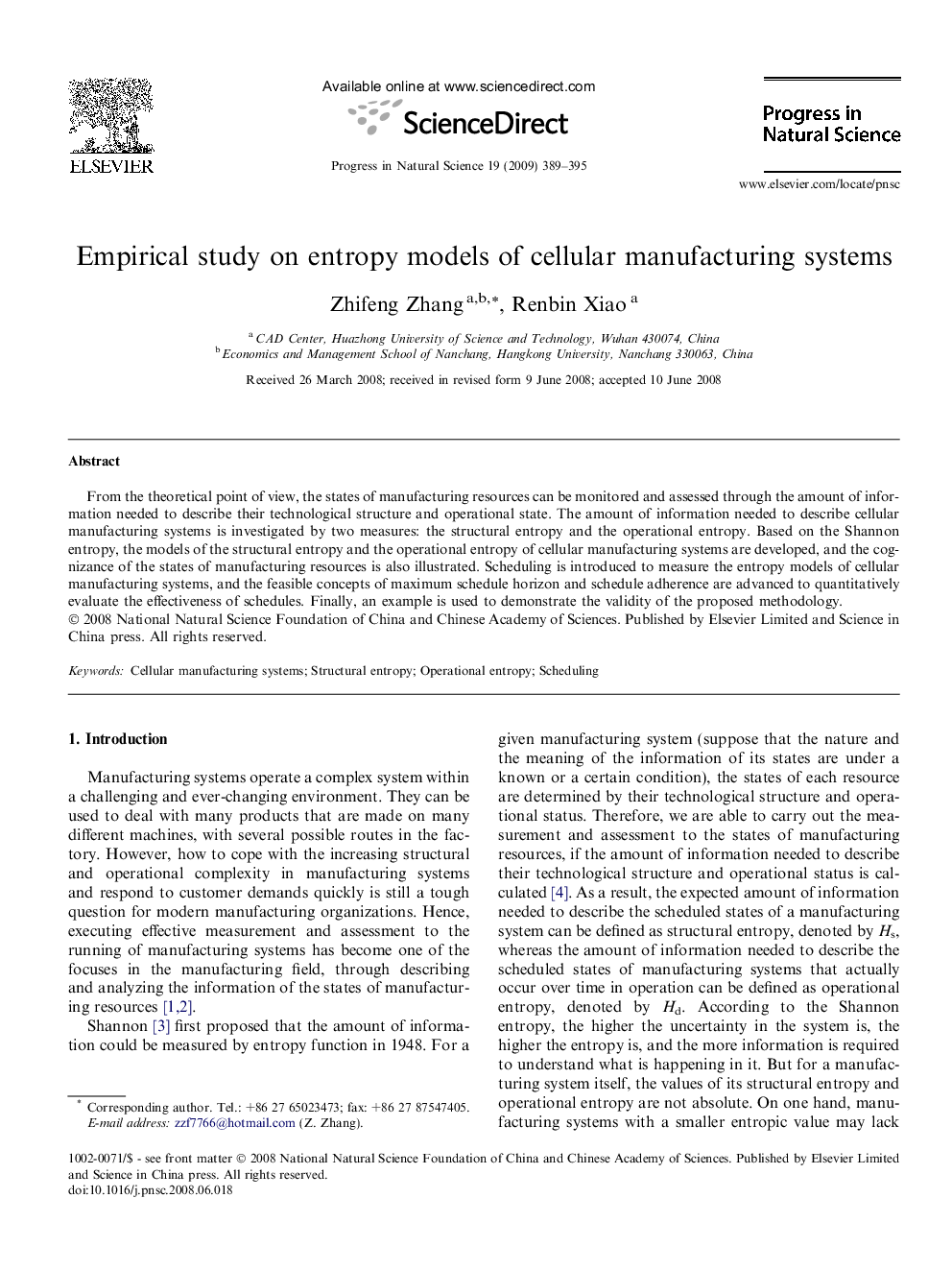 Empirical study on entropy models of cellular manufacturing systems