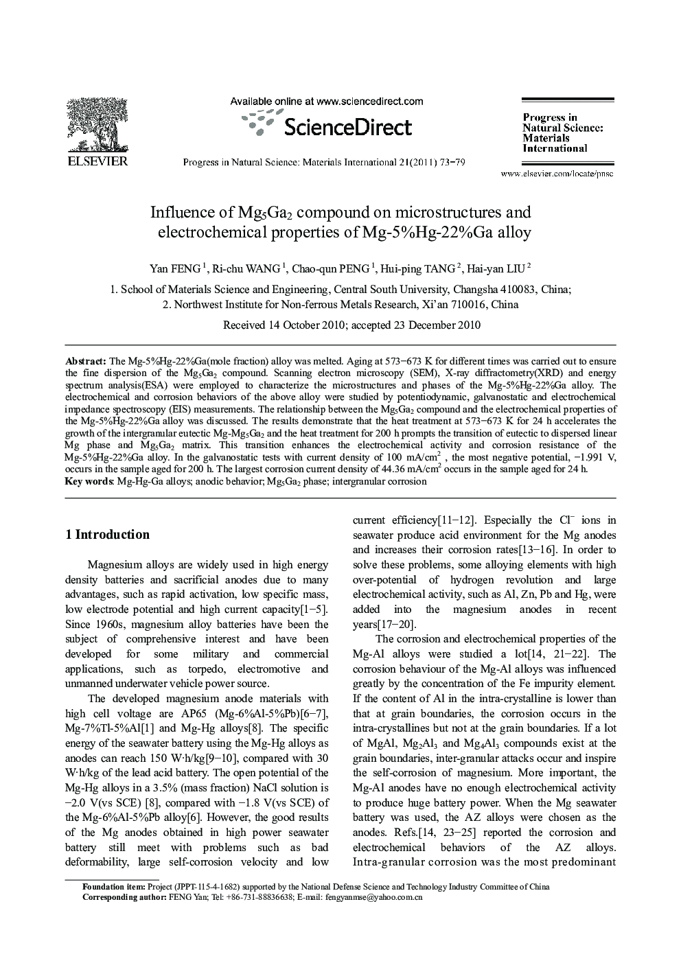 Influence of Mg5Ga2 compound on microstructures and electrochemical properties of Mg-5%Hg-22%Ga alloy 