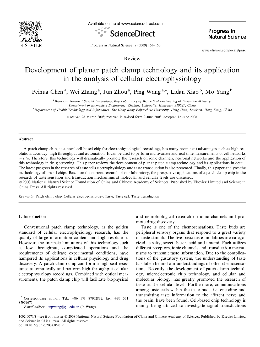 Development of planar patch clamp technology and its application in the analysis of cellular electrophysiology