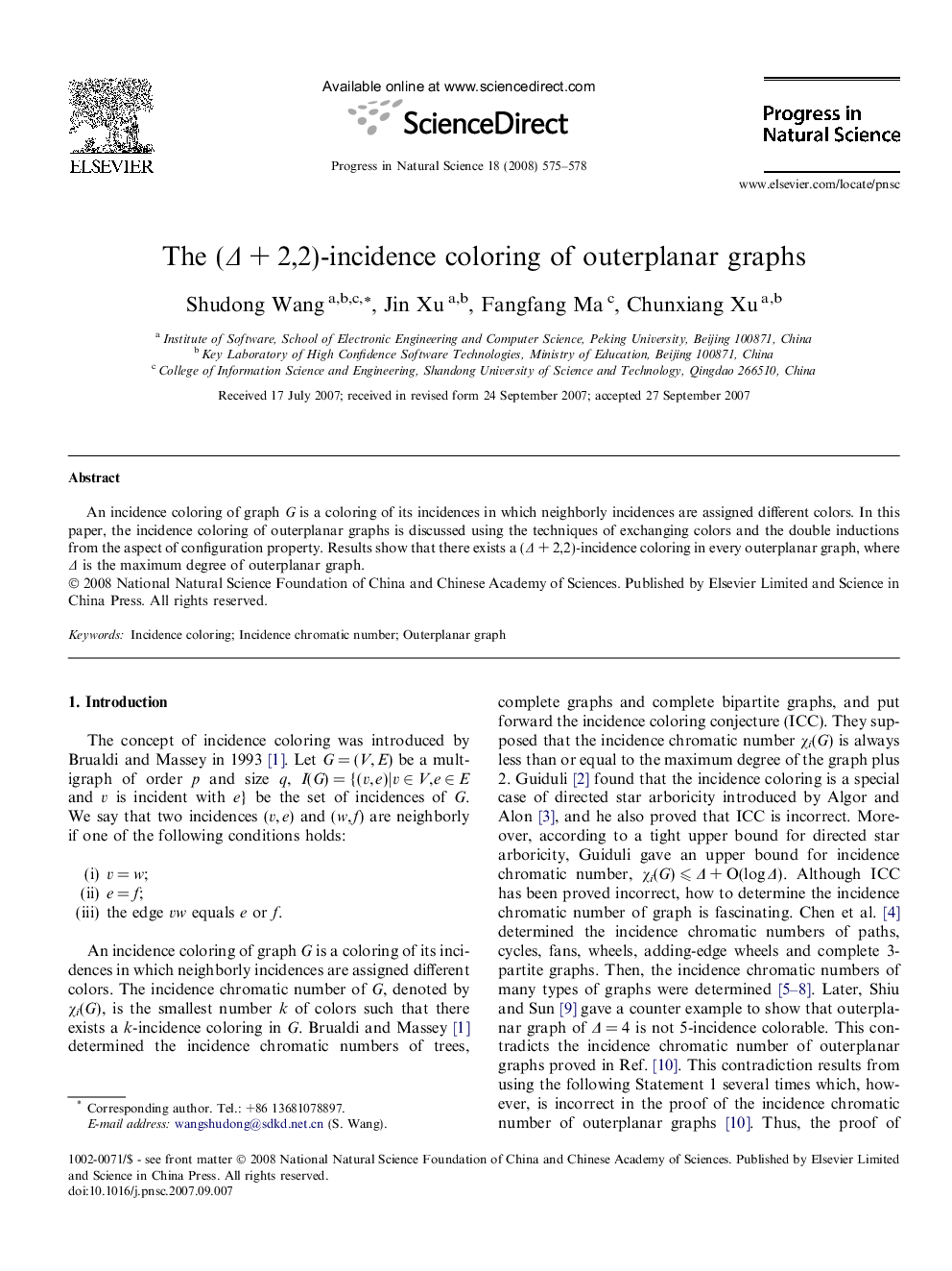 The (Δ + 2,2)-incidence coloring of outerplanar graphs