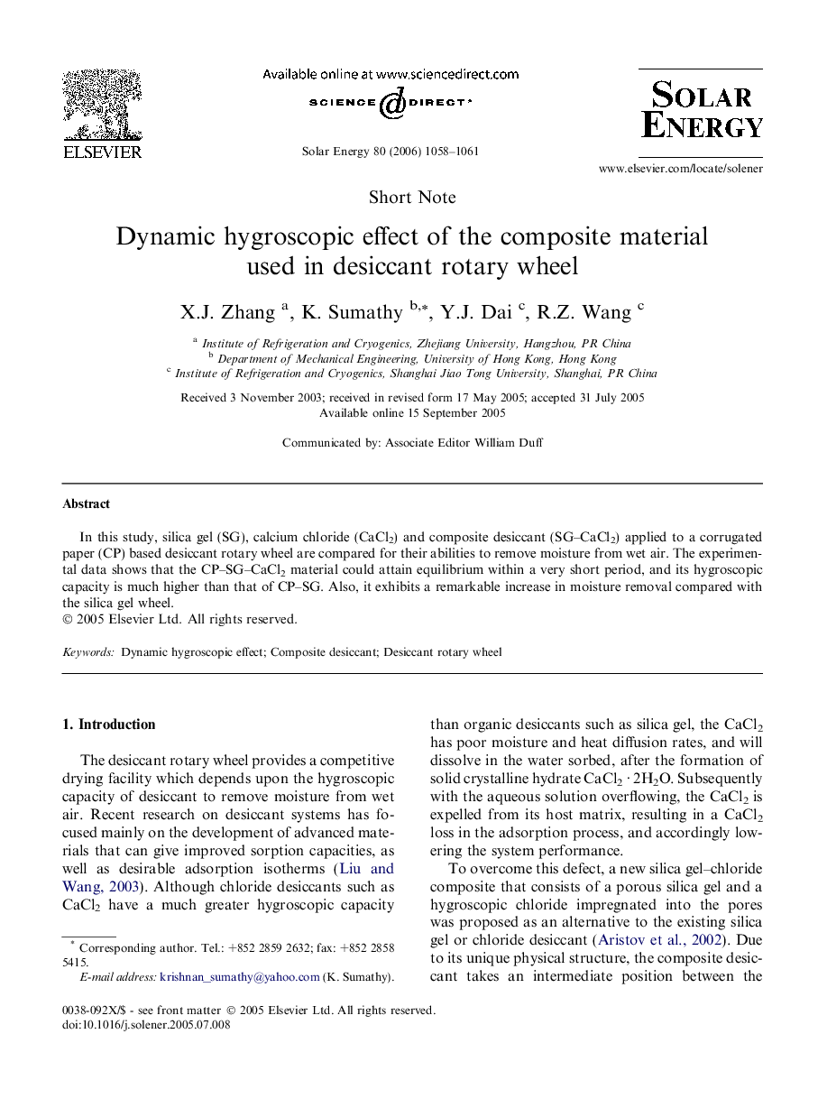 Dynamic hygroscopic effect of the composite material used in desiccant rotary wheel