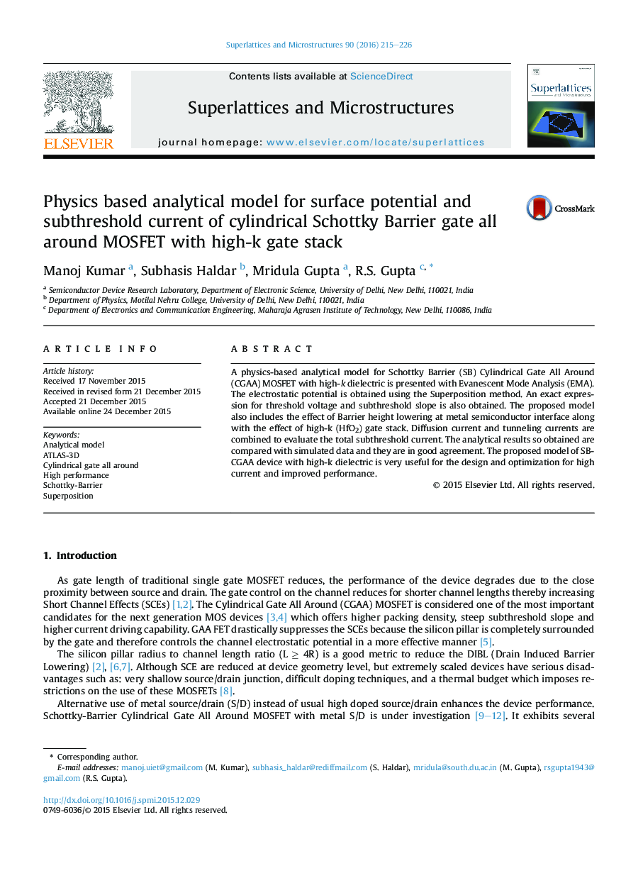 Physics based analytical model for surface potential and subthreshold current of cylindrical Schottky Barrier gate all around MOSFET with high-k gate stack