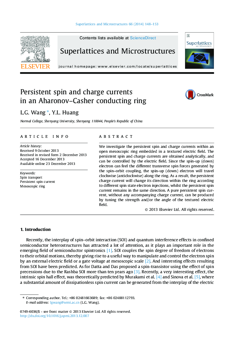 Persistent spin and charge currents in an Aharonov–Casher conducting ring