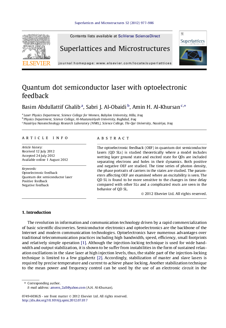 Quantum dot semiconductor laser with optoelectronic feedback