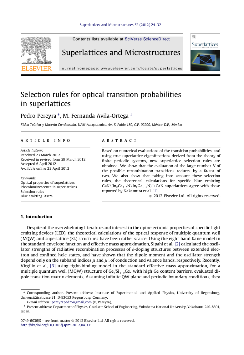 Selection rules for optical transition probabilities in superlattices