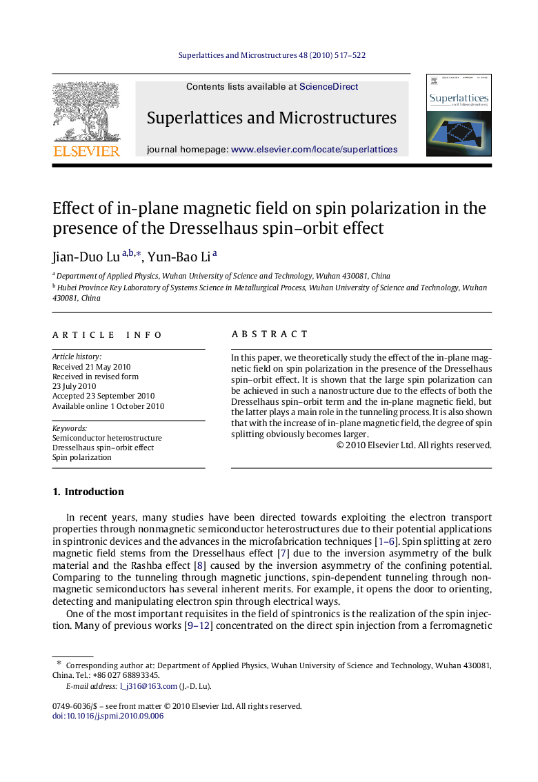 Effect of in-plane magnetic field on spin polarization in the presence of the Dresselhaus spin–orbit effect