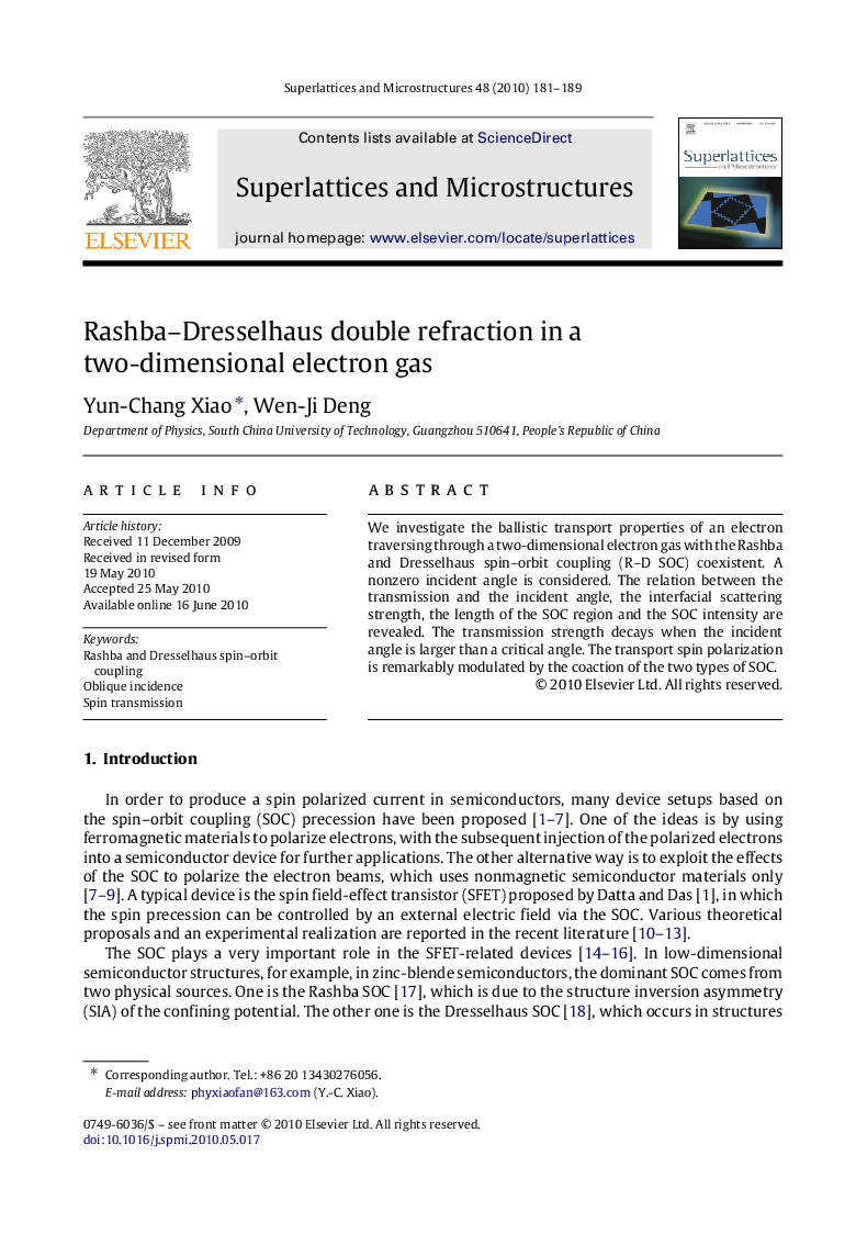 Rashba-Dresselhaus double refraction in a two-dimensional electron gas