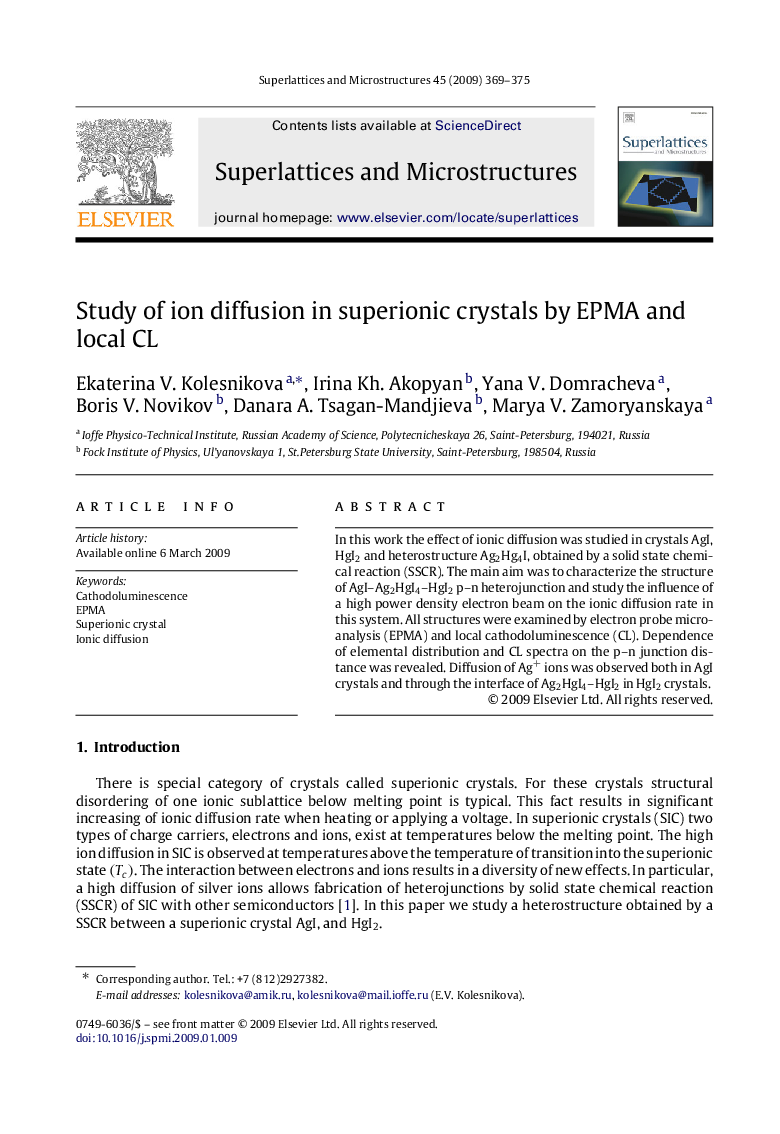 Study of ion diffusion in superionic crystals by EPMA and local CL