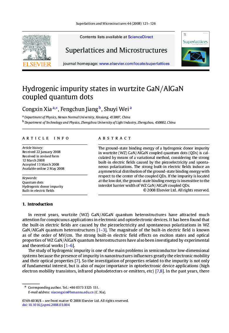 Hydrogenic impurity states in wurtzite GaN/AlGaN coupled quantum dots