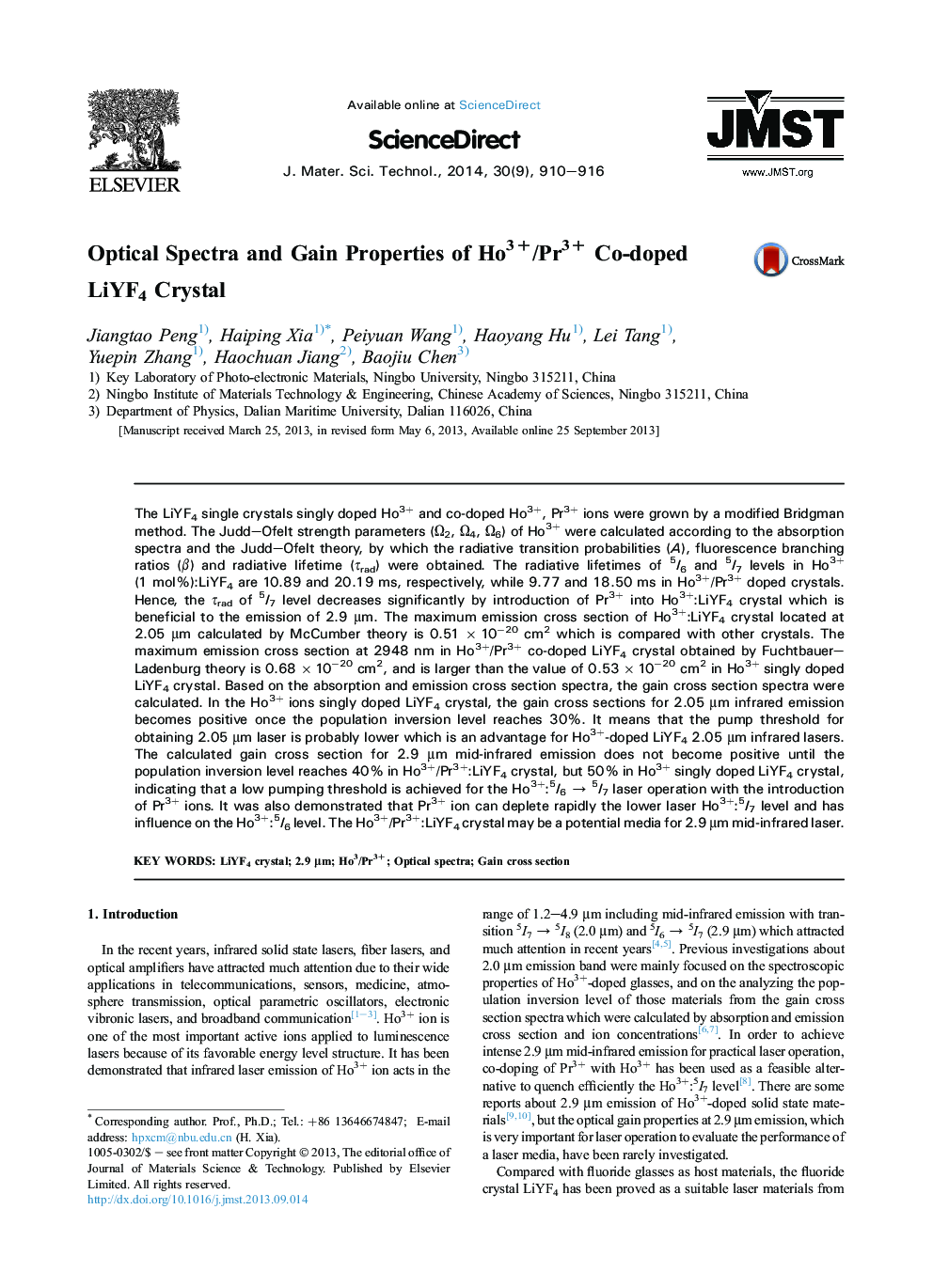 Optical Spectra and Gain Properties of Ho3+/Pr3+ Co-doped LiYF4 Crystal