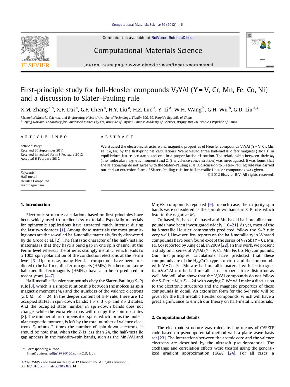 First-principle study for full-Heusler compounds V2YAl (Y = V, Cr, Mn, Fe, Co, Ni) and a discussion to Slater–Pauling rule