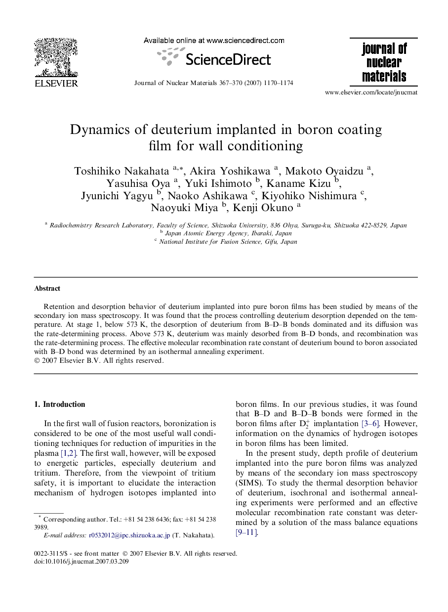 Dynamics of deuterium implanted in boron coating film for wall conditioning