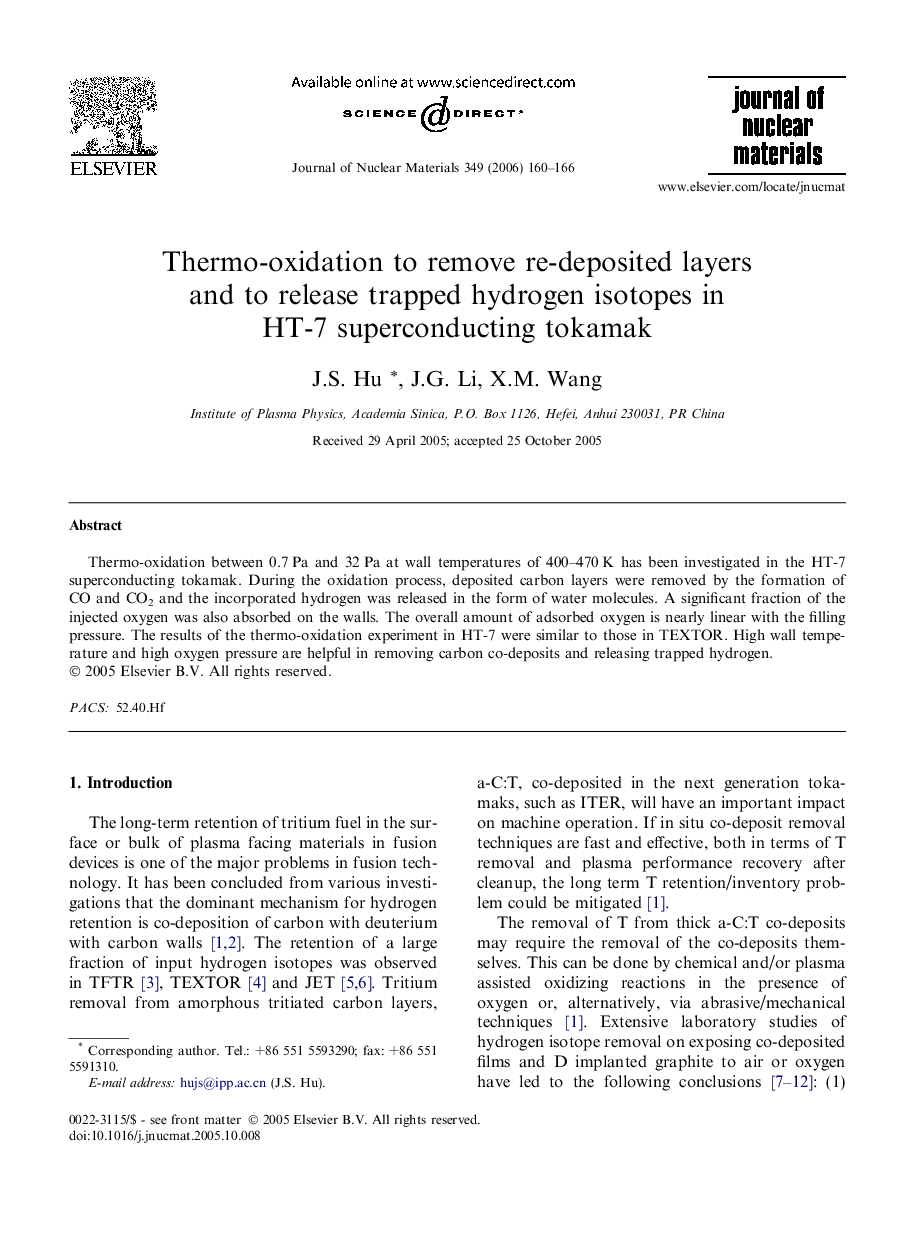 Thermo-oxidation to remove re-deposited layers and to release trapped hydrogen isotopes in HT-7 superconducting tokamak