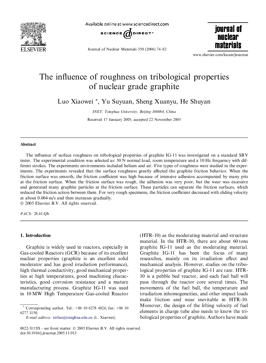 عکس صفحه اول مقاله: The influence of roughness on tribological properties of nuclear grade graphite The influence of roughness on tribological properties of nuclear grade graphite