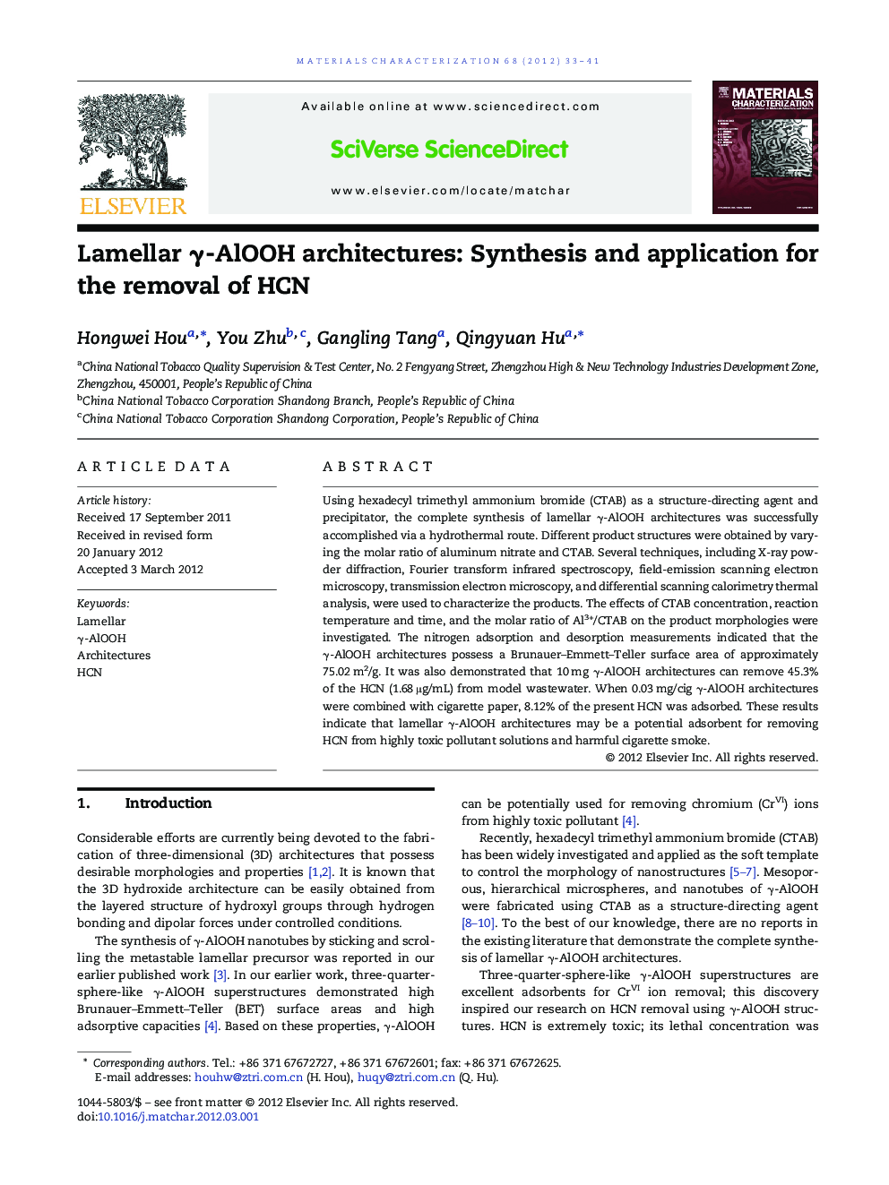 Lamellar Î³-AlOOH architectures: Synthesis and application for the removal of HCN