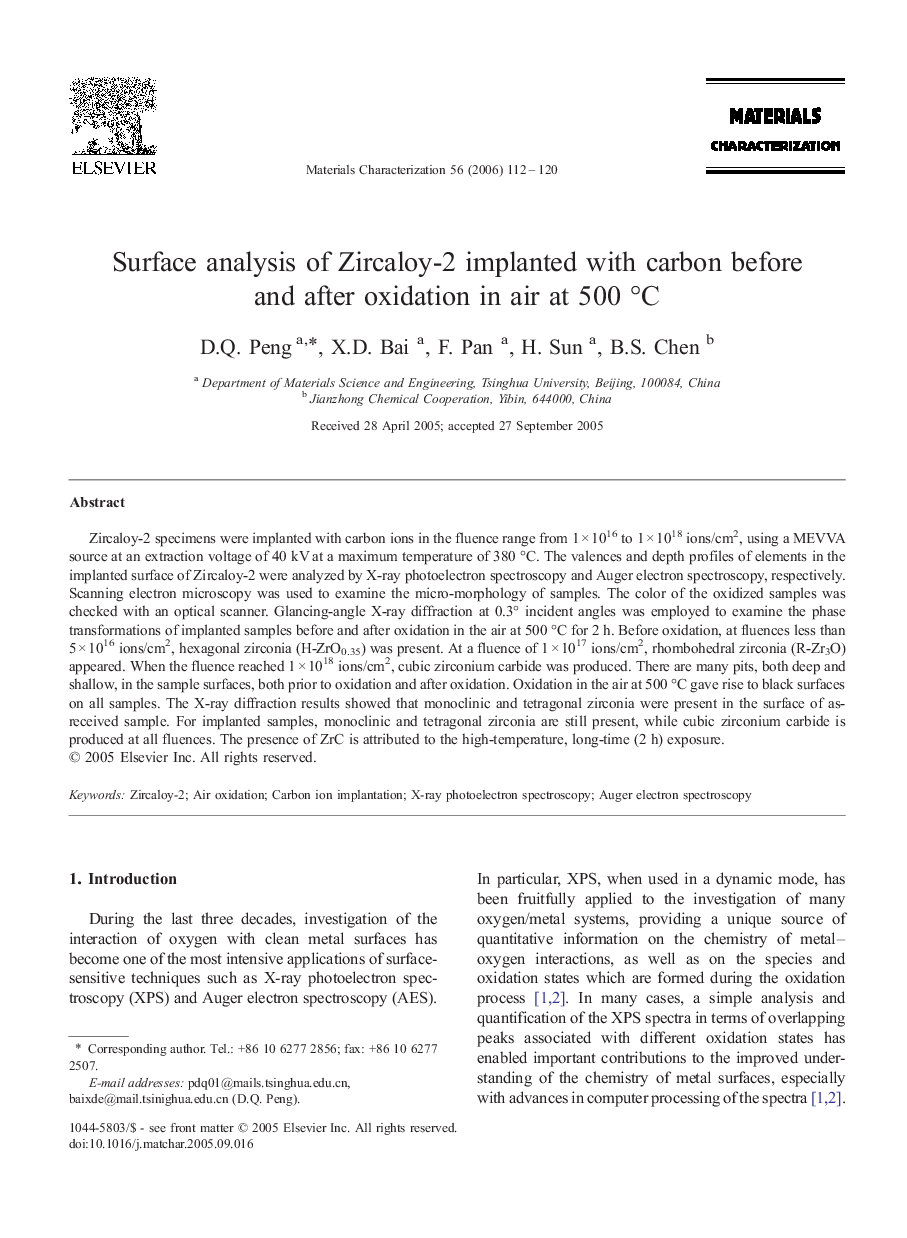 Surface analysis of Zircaloy-2 implanted with carbon before and after oxidation in air at 500 Â°C